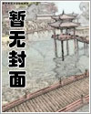 顾少，你老婆又带娃跑了